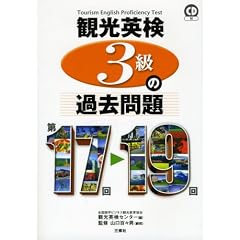 �ό��p��3���̉ߋ���� ��17��~19��(CD�t)