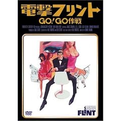 �d���t�����g/GO!GO��� [DVD]