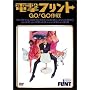 �d���t�����g/GO!GO��� [DVD] <b>DVD</b> ~ �W�F�C���Y�E�R�o�[��