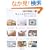 100�~�G�݂ɂ�����Ƃ����y�C���g�\�킽���炵����炵�� (Heart warming life series)