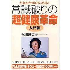 �펯�j��̒����N�v�� �����[DVD] (���c�u�c��)