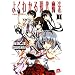 �悭�킩�錻�㖂�@ 1 new edition (�W�p�ЃX�[�p�[�_�b�V������)