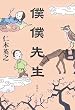 �l�l�搶