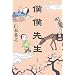 �l�l�搶
