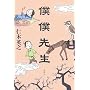 �l�l�搶