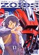 ZOIDS �]�C�h 10 [DVD]