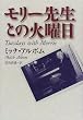 �����[�搶�Ƃ̉Ηj��