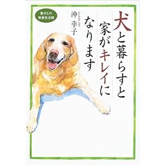 ���ƕ�炷�ƉƂ��L���C�ɂȂ�܂��\�����Ƃ̉��K�����p