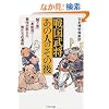 �퍑�����E���̐l�́u���̌�v�\�u�փ����v�u�{�\���v�c�������ς����j�����̉^�� (PHP����)