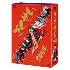 �������� 2002 DVD-BOX