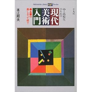 ���E�����̂��߂̌�����p���� �������̔��������ĉ�? (���}�Ѓ��C�u�����[)