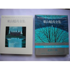 ���R�@�ΑS�W�q4�r�k���̗� (1979�N)