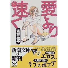 ����葬�� (�V������)
