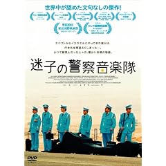 ���q�̌x�@���y�� [DVD]