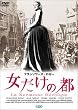 �������̓s [DVD]