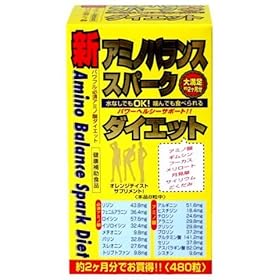 【クリックで詳細表示】新アミノバランス スパーク ダイエット