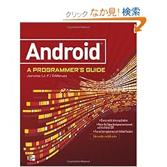 ANDROID A PROGRAMMERS GUIDE