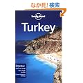Lonely Planet Country Guide Turkey (Lonely Planet Turkey)