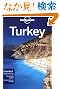 Lonely Planet Country Guide Turkey (Lonely Planet Turkey)