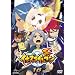 �C�i�Y�}�C���u��16 [DVD]