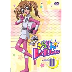 �����񁙃��{�����[�V���� STAGE 11 [DVD]