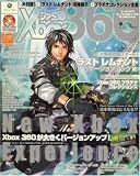 [Book] ファミ通Xbox (エックスボックス) 360 2009年 01月号 [雑誌]