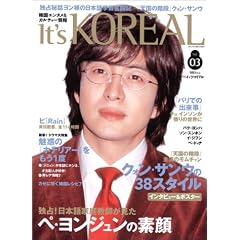 It's KOREAL (�C�b�c�R���A��) 2005�N 02����