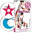 �s���|�� �\ 2���gDTS���ʔ� (���񐶎Y�����) [DVD]