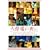���d�̖�� �X�y�V�����E�G�f�B�V���� (������萶�Y) [DVD]