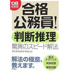 ���i������!���f���� ���ق̃X�s�[�h��@�q�f08�N�x�Łr (���i������!)