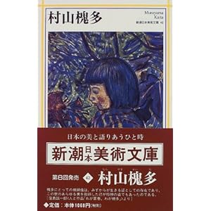 ���R�ő� (�V�����{���p����)