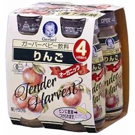�K�[�o�[ �e���_�[�n�[�x�X�g ��� 140ml�~4�{�p�b�N