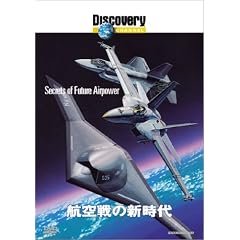 �f�B�X�J�o���[�`�����l�� �q���̐V���� [DVD]