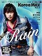 �R���A�E�}�b�N�X(Korea MAX) Vol.3 (���郀�b�N242)
