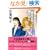 �u�G���C�J��舤�����߂āv�̑n�肩��