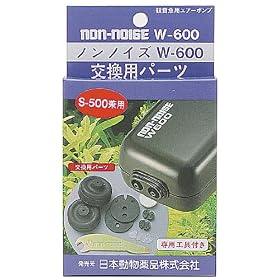 �m���m�C�Y�����p�[�c�iS-500,W-600�p�j