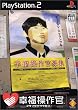 �K�����슯