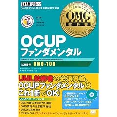 OMG�F��Z�p�ҋ��ȏ� OCUP�t�@���_�����^��