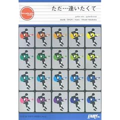 GP42 �����E�E�E���������� by EXILE (�f�����������@�����������@������������)