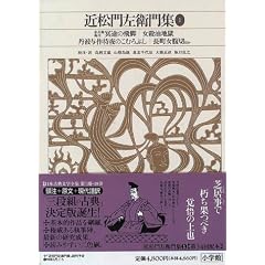 �V�ғ��{�ÓT���w�S�W (74) �ߏ��卶�q��W (1)