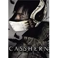 CASSHERN [DVD]