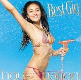 HOUSE NATION - Best Gig