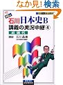 NEW�ΐ���{�jB�u�`�̎������p(4) �ߌ���     �������p�V���[�Y