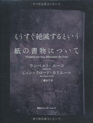  ���e�Ə��R