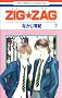 ZIG�EZAG 7 (�ԂƂ��COMICS)