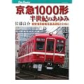 ���}1000�`�@�����I�̂���� (�L�����u�b�N�X)