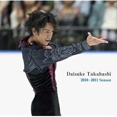 Daisuke Takahashi 2010-2011 season