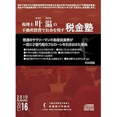 �s���Y�����ł������c���ŋ��mVol.16 �t�����[���̈����o����