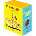 �s�[�}�����̊G�{���� �S12�� (�s-�}�����̊G�{����)