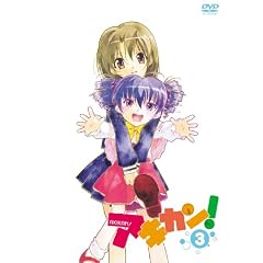 �A�L�J��! 3 [DVD]